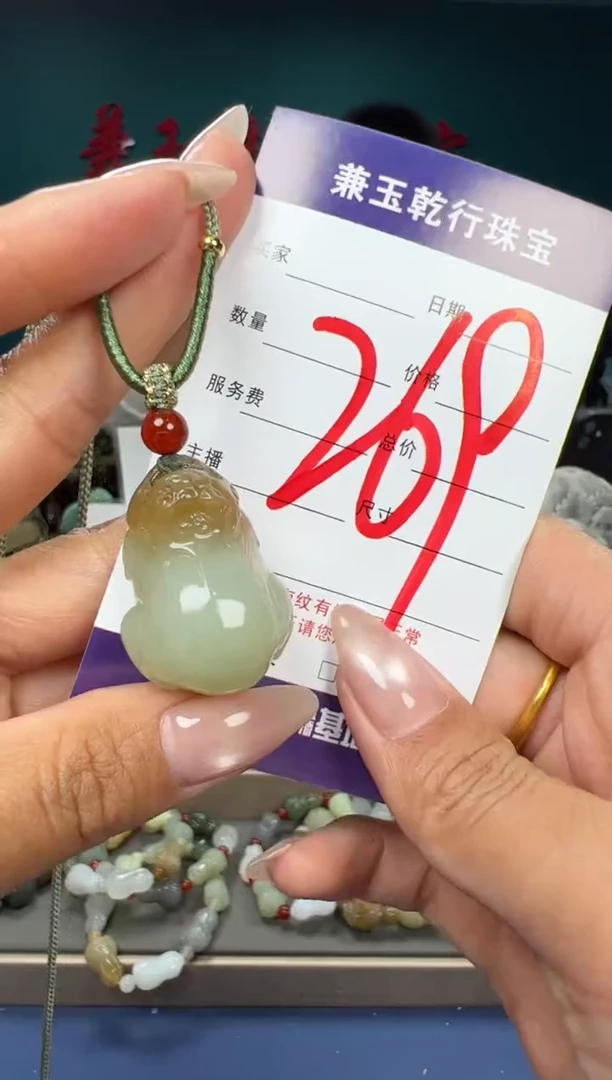 【闪购商品】和田玉颈饰未镶嵌和田玉