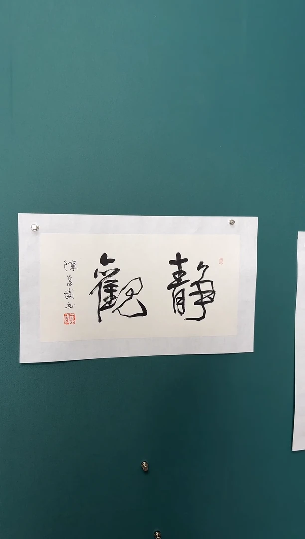 【闪购商品】传统民间艺术-年画
