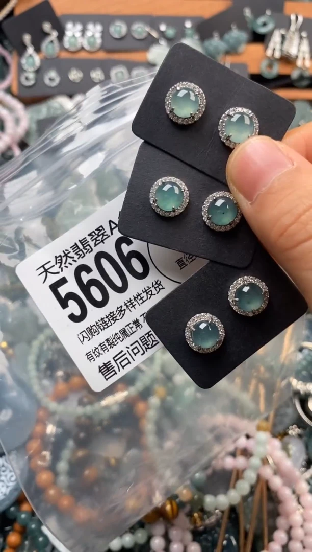 翡翠未镶嵌颈饰多样性发其一5606