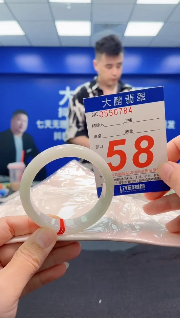 翡翠手镯未镶嵌AAAAAAAAA