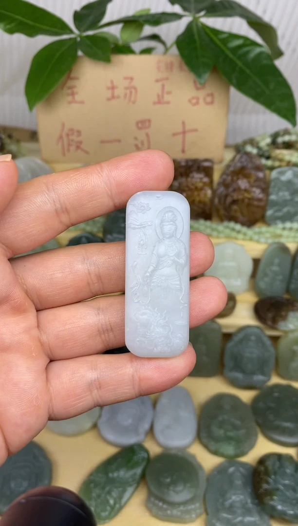 和田玉未镶嵌吊坠(赠链)和田玉牌子