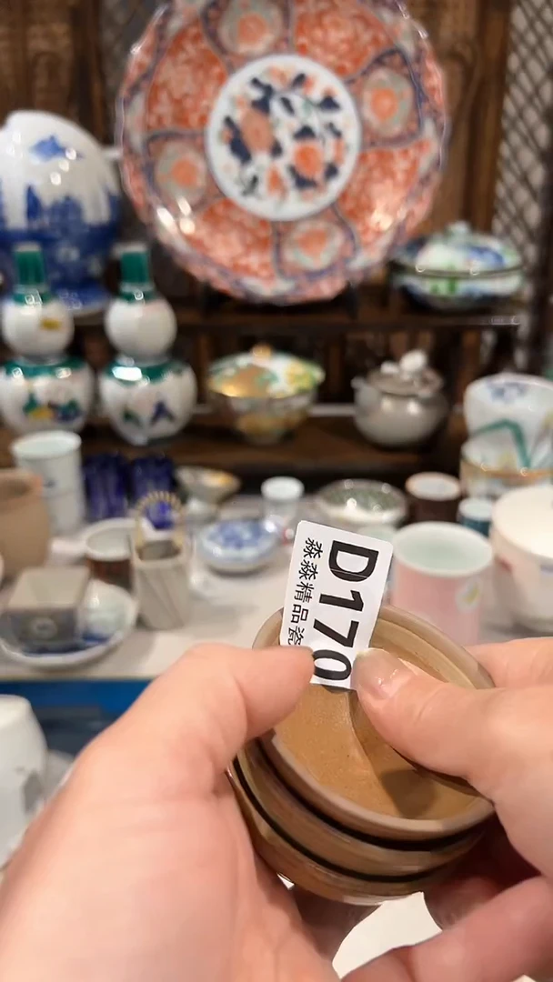 瓷片 8888888888888170