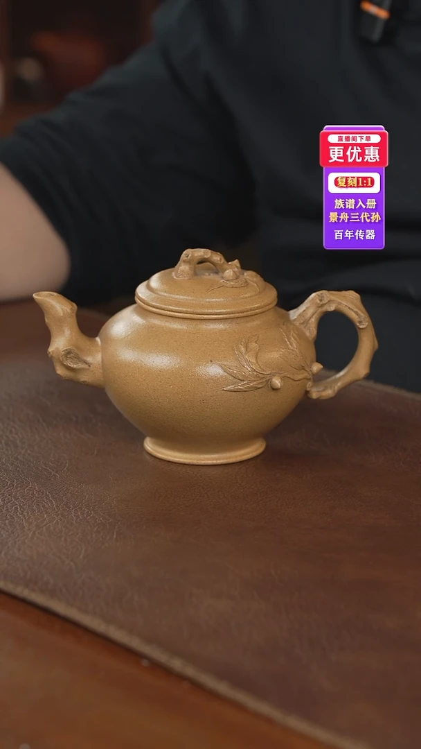 茶壶紫砂紫砂壶紫砂壶