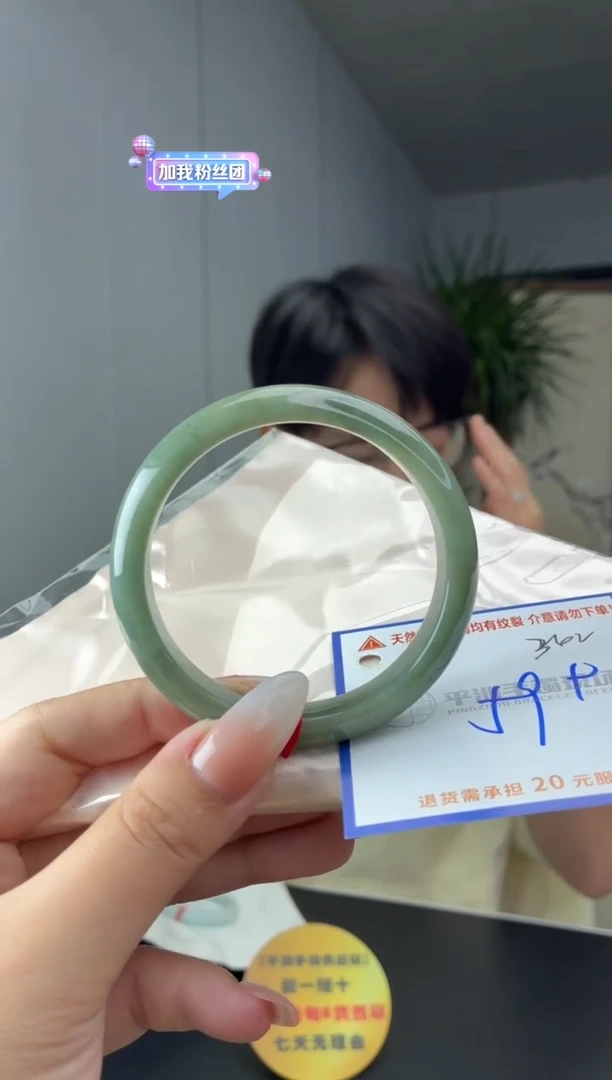 未镶嵌手镯翡翠11111111111