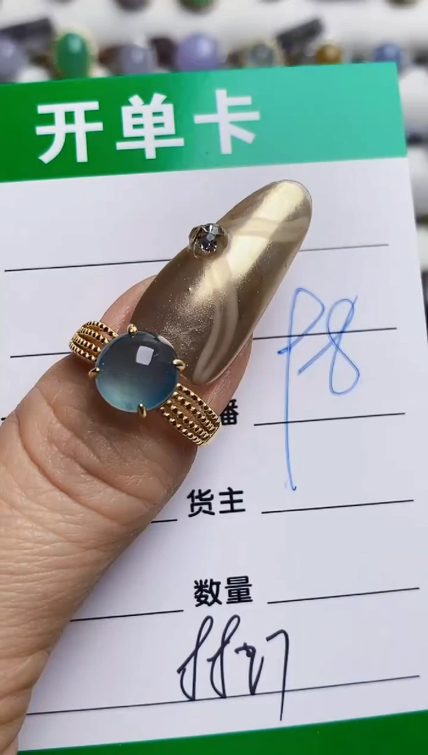 银S925镶嵌戒指翡翠8827