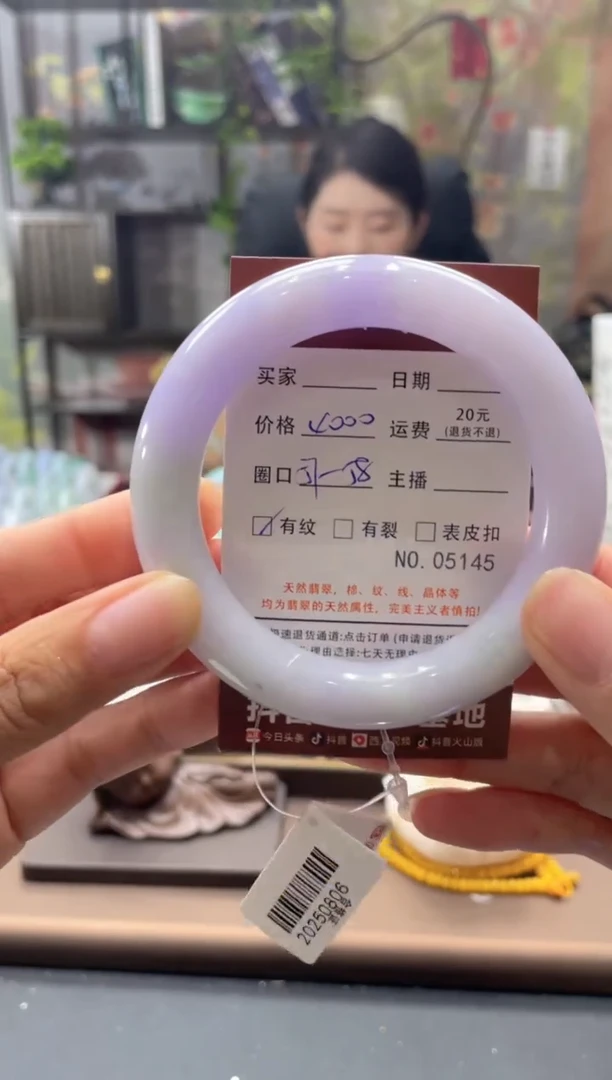 未镶嵌手镯翡翠05145****