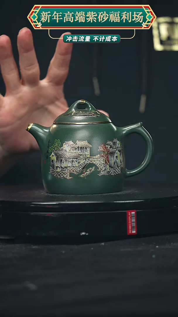 【闪购商品】宜兴原矿高端紫砂