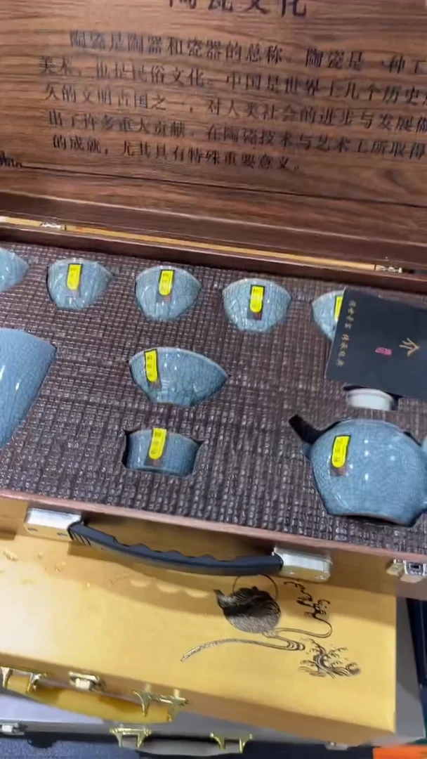 【闪购商品】岩传陶瓷 岩传陶瓷@-