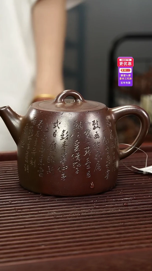 茶壶紫砂紫砂壶紫砂壶