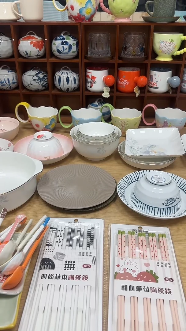 瓷微瑕链接20包邮