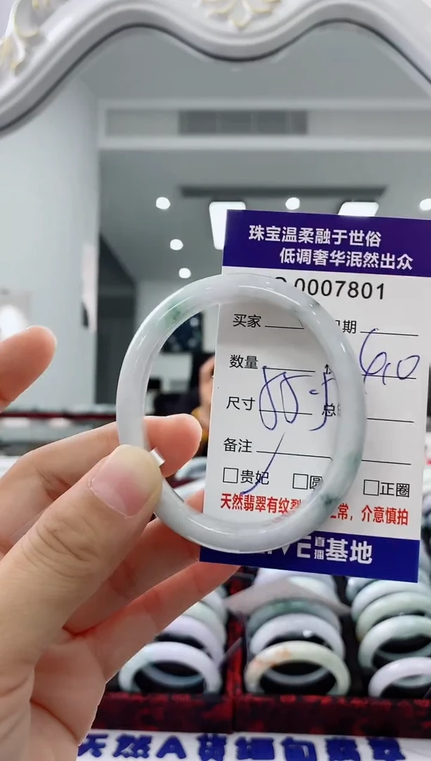 未镶嵌手镯翡翠天然缅甸A货翡翠