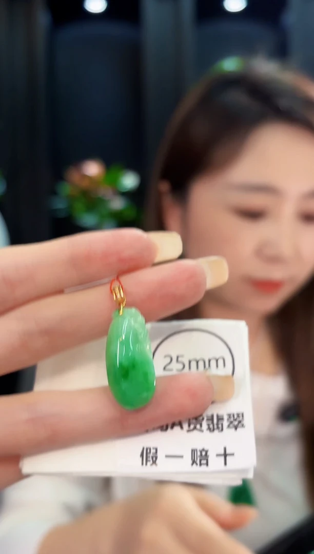 翡翠18K金镶嵌颈饰 缅料A货/支持复检/一件