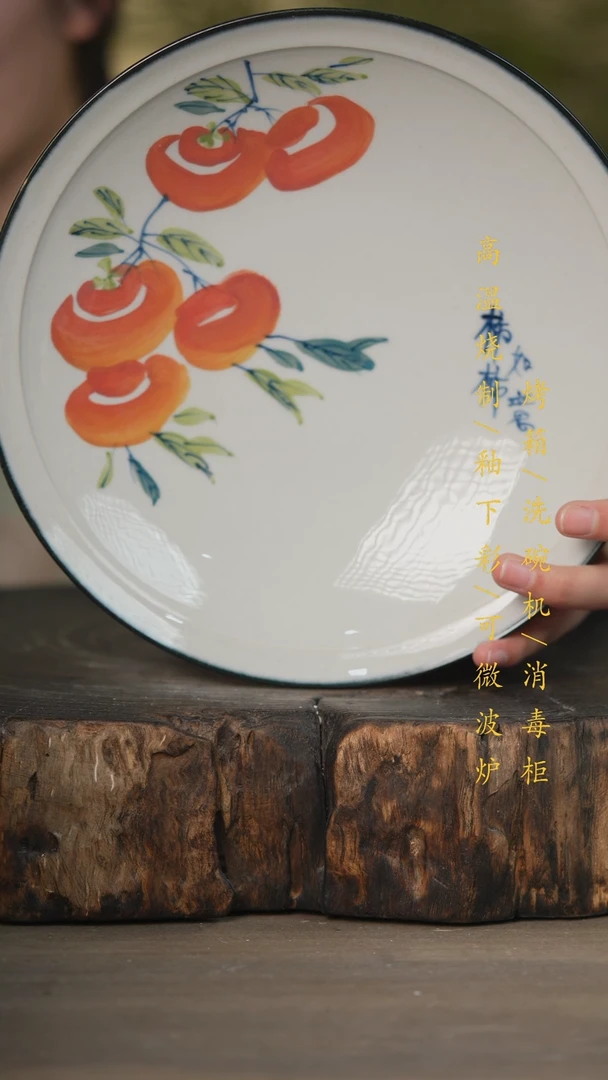 【闪购商品】瓷片景德镇高温釉下彩可微波烤箱洗碗机
