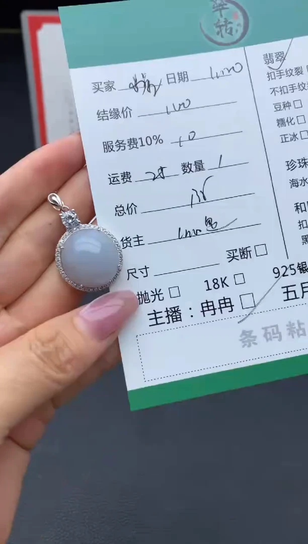 银S925镶嵌挂件翡翠小**孩吊坠