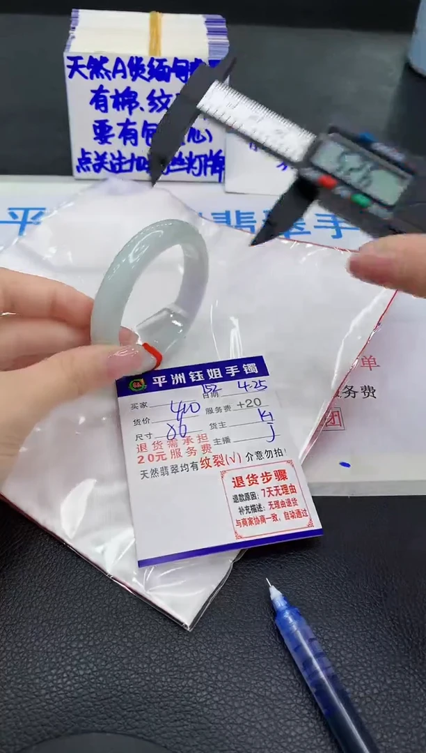 翡翠手镯未镶嵌1111111111