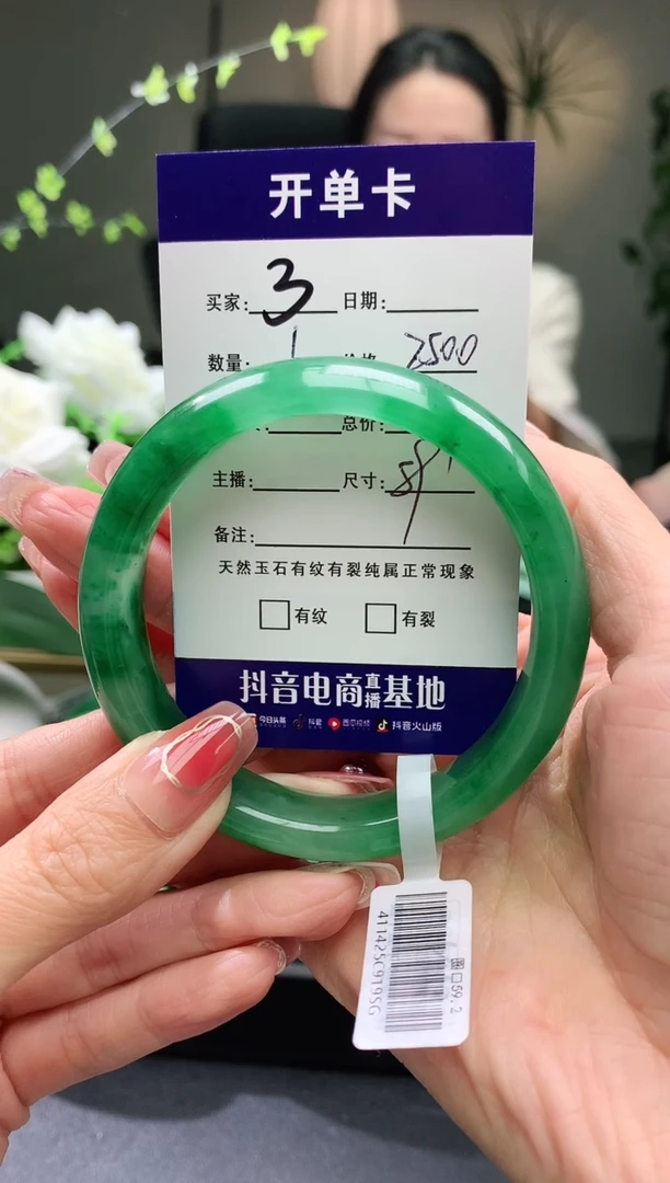 【闪购商品】石英质玉手镯未镶嵌序号3圈口59