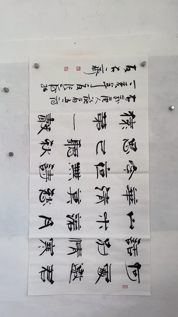 国画国画  艺和堂美术馆