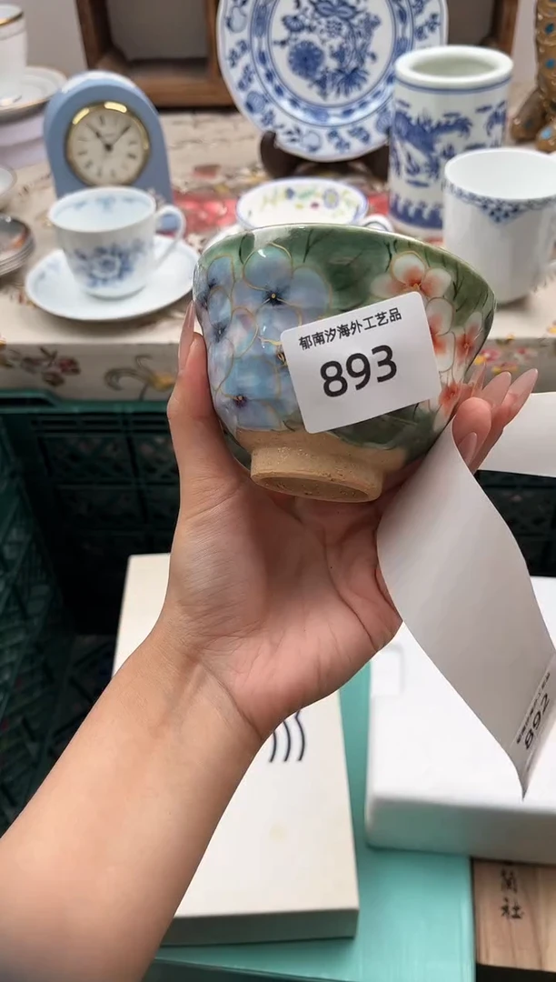 瓷片B****青J         893