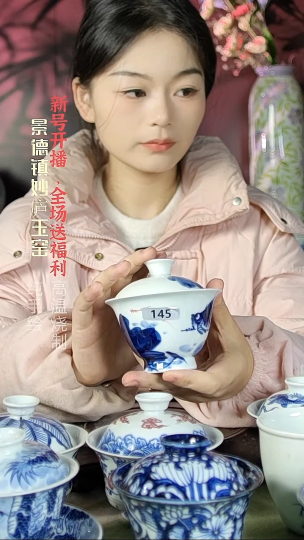 盘陶妙庐玉窑高足斗笠盖碗145微瑕