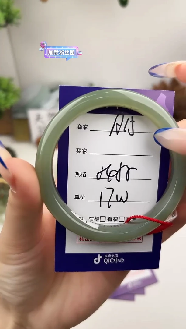 未镶嵌手镯和田玉微色差A15