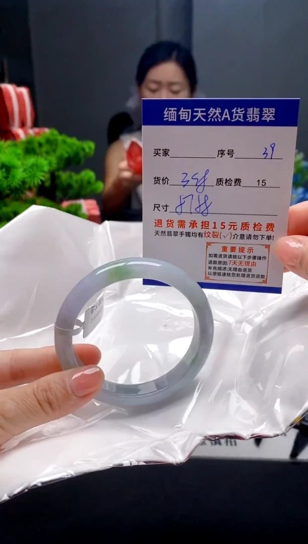 未镶嵌手镯翡翠39缅甸天然A货翡翠需包容瑕疵，介意慎拍