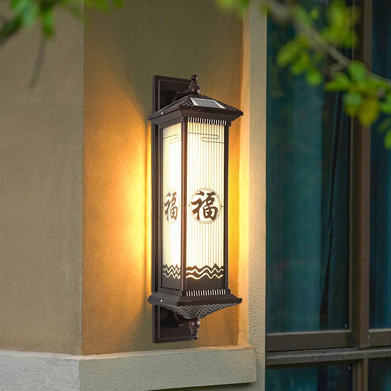 新中式美满福太阳能户外外墙庭院壁灯防水别墅墙壁灯室外门柱壁灯