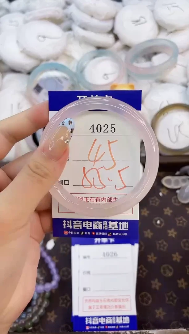 玛瑙/玉髓手镯未镶嵌4025