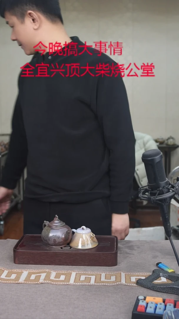 茶壶紫砂宜興紫砂柴燒