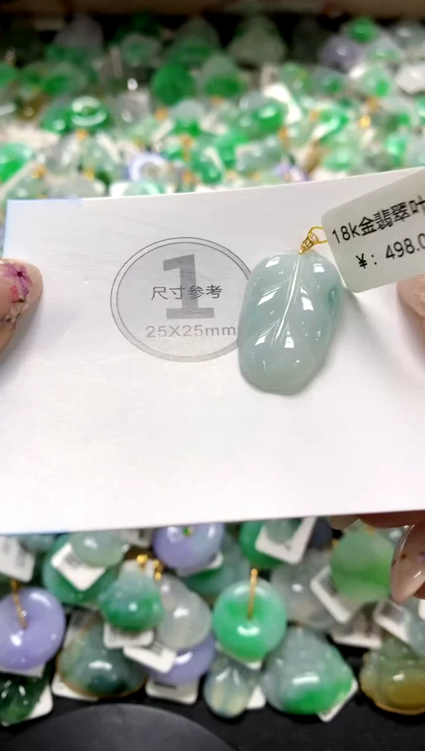 翡翠18K金镶嵌颈饰1111111111111111