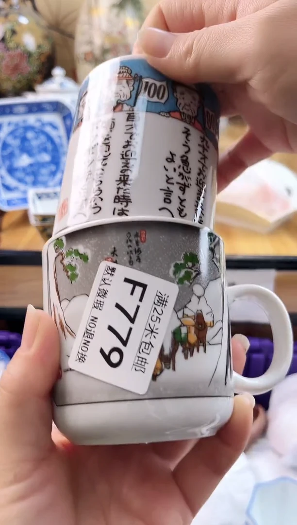 漫**川==============f779