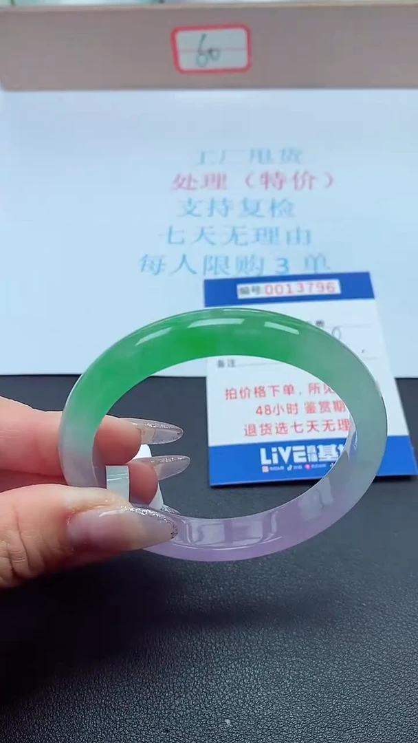 饰品以实物为准0013796