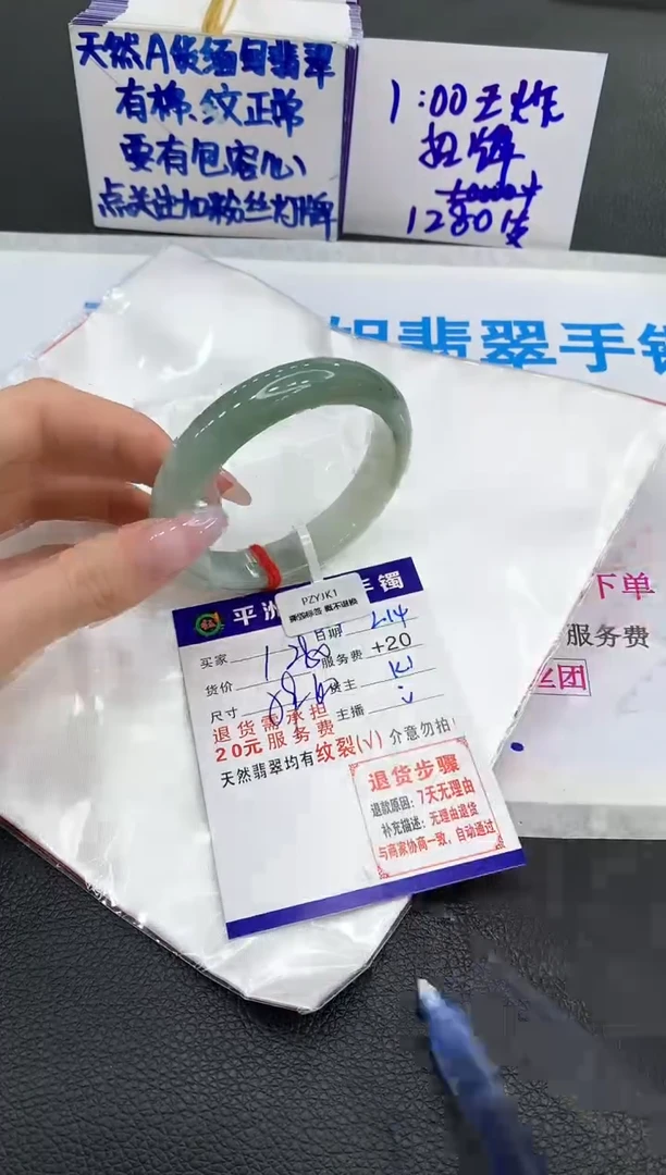 【闪购商品】翡翠手镯未镶嵌111111111