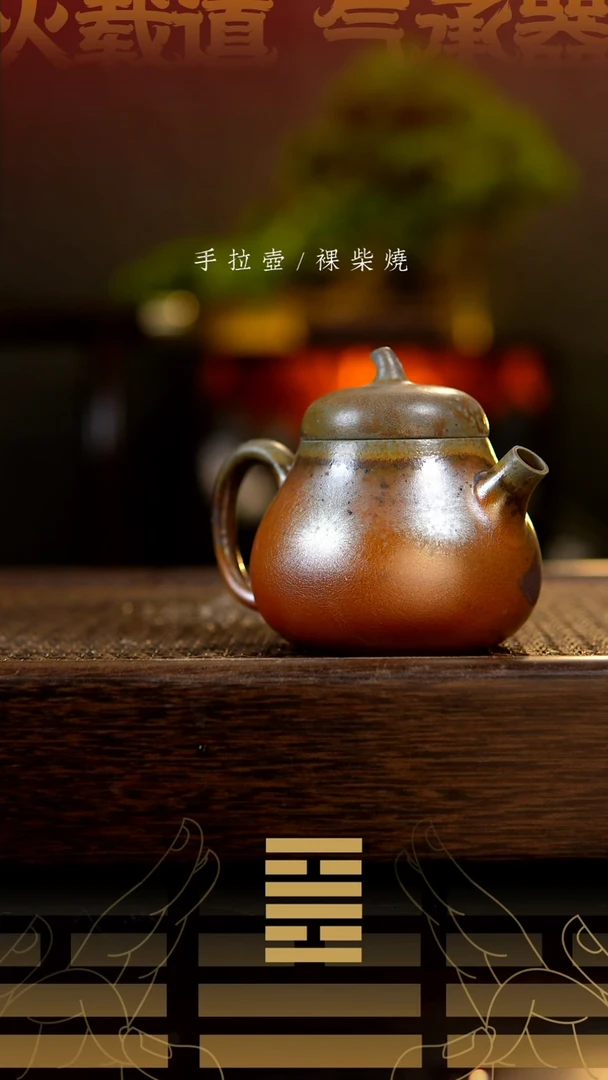 夸烧茄瓜壶735