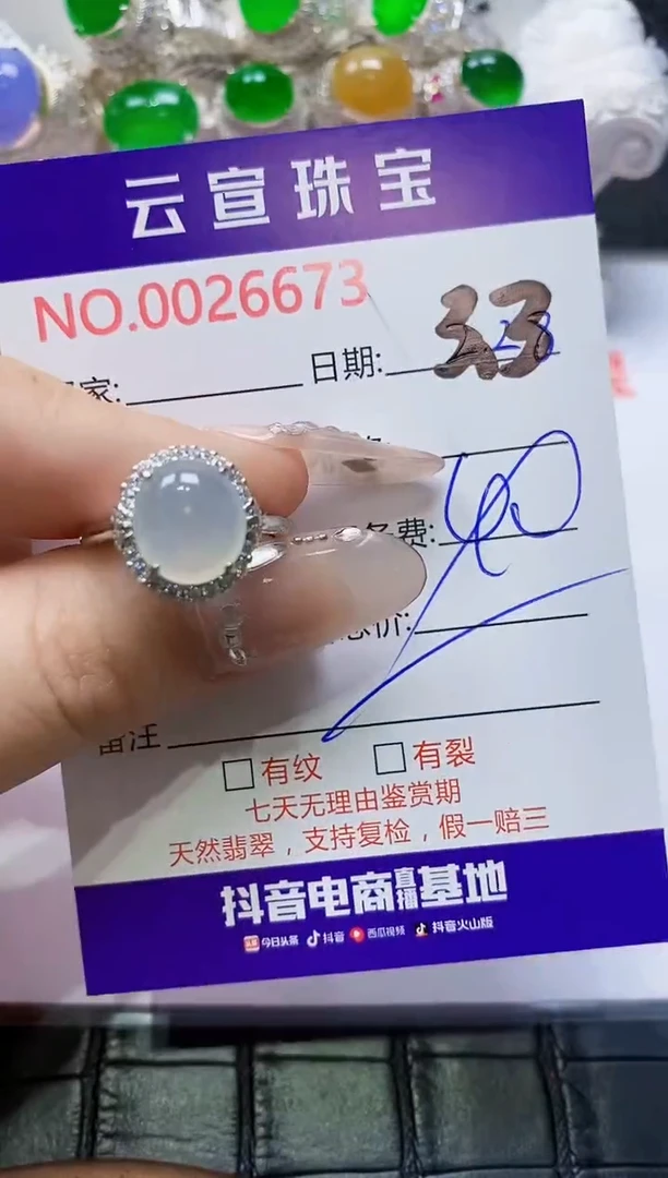 【闪购商品】翡翠戒指银S925镶嵌/6673