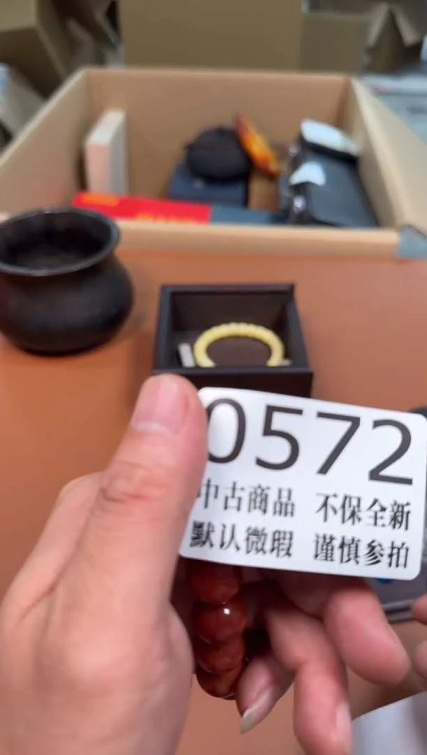 瓷片572中古商品默认微瑕谨慎参拍
