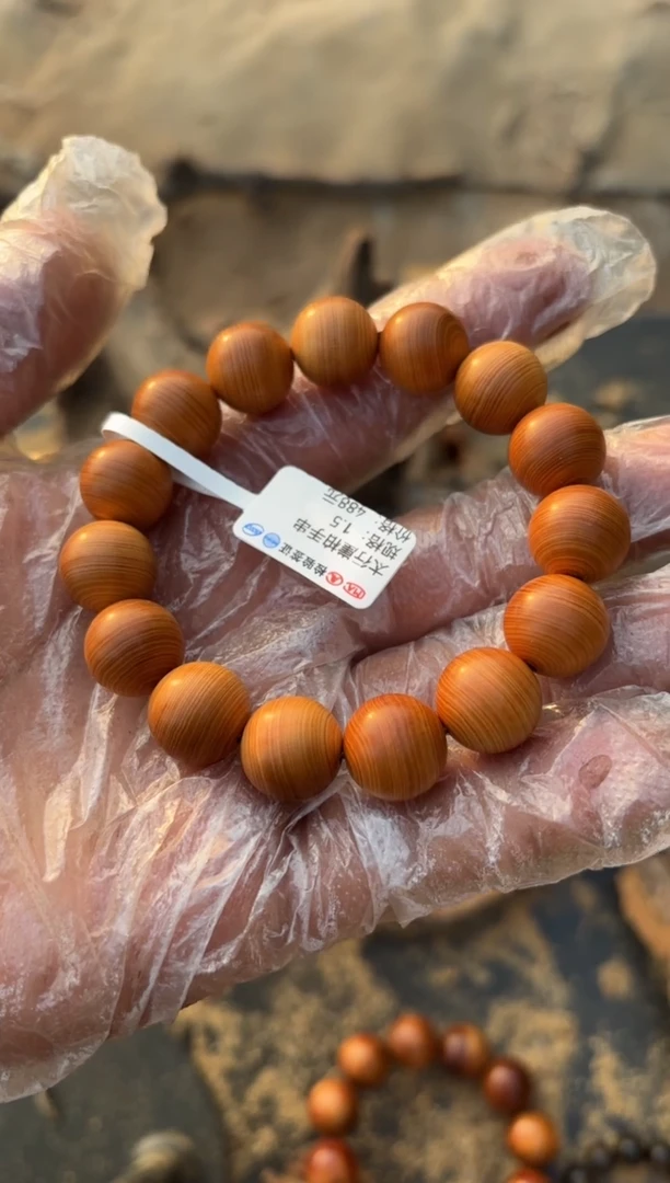 【闪购商品】柏木（崖柏）南太行崖柏1.5花香