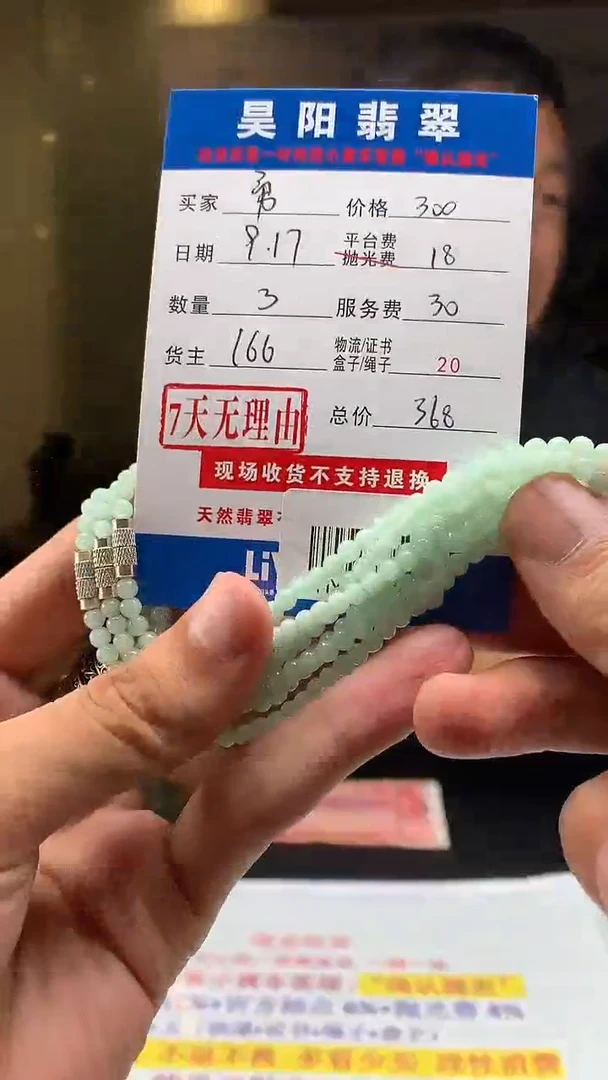 未镶嵌定制翡翠勇*HY110567