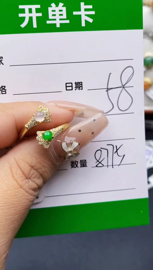 翡翠戒指银S925镶嵌8775