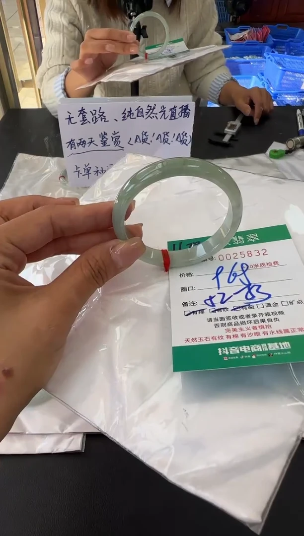 未镶嵌手镯翡翠A货手镯