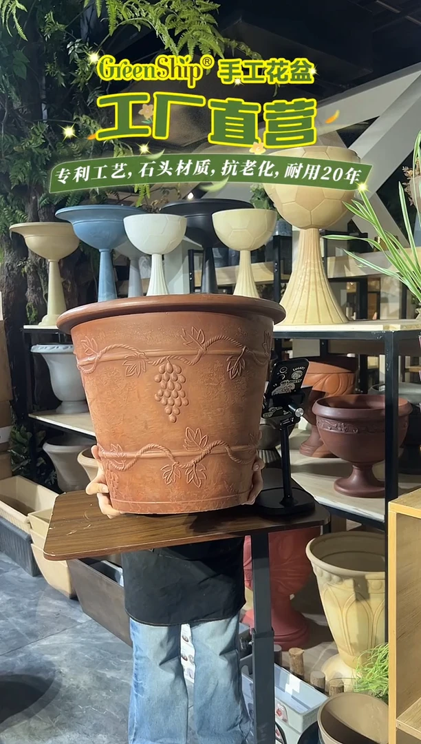 40*33/MK40A陶土色葡萄藤浮雕外贸尾单