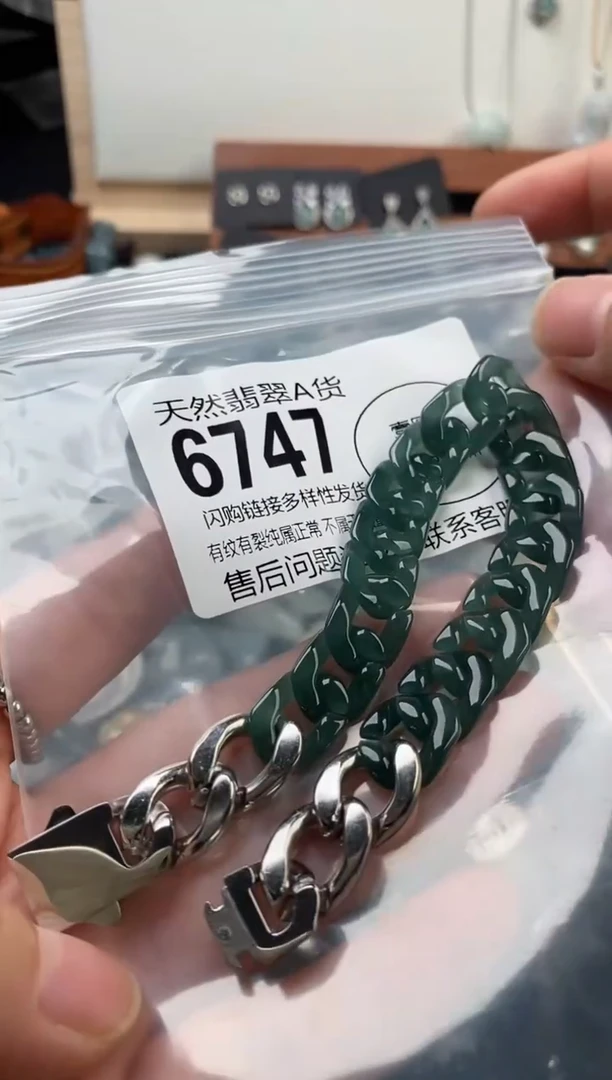 颈饰未镶嵌翡翠翡翠6747