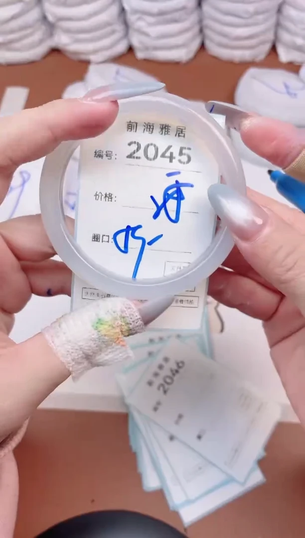 【闪购商品】玛瑙/玉髓手镯未镶嵌2045