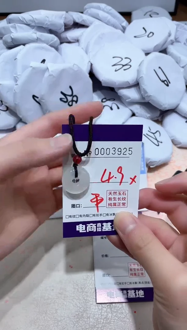 【闪购商品】玛瑙/玉髓手镯未镶嵌3925平安扣