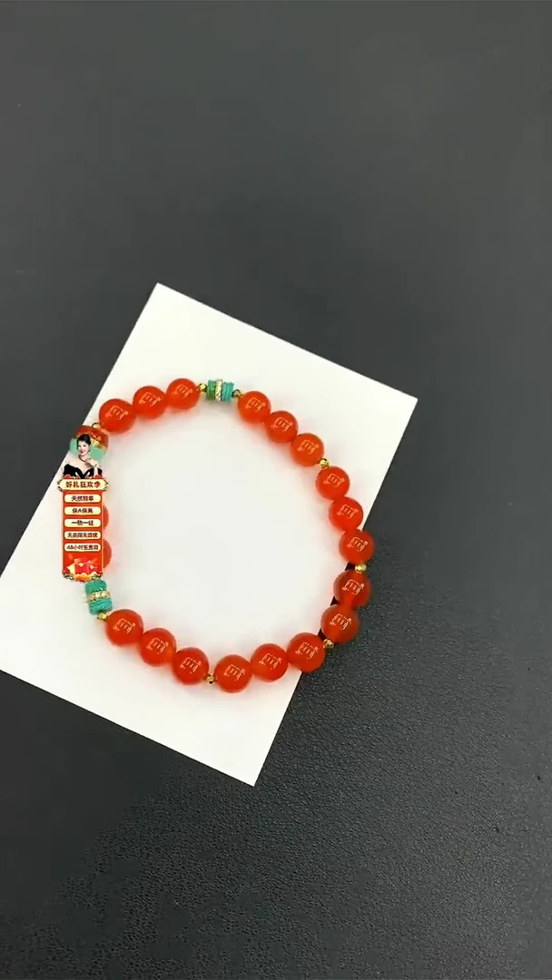 【闪购商品】南红玛瑙手串18K金镶嵌手串