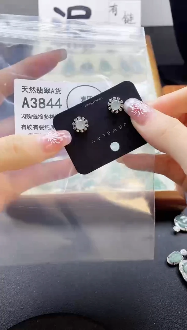 【闪购商品】翡翠吊坠(赠链)未镶嵌天然翡翠A货888