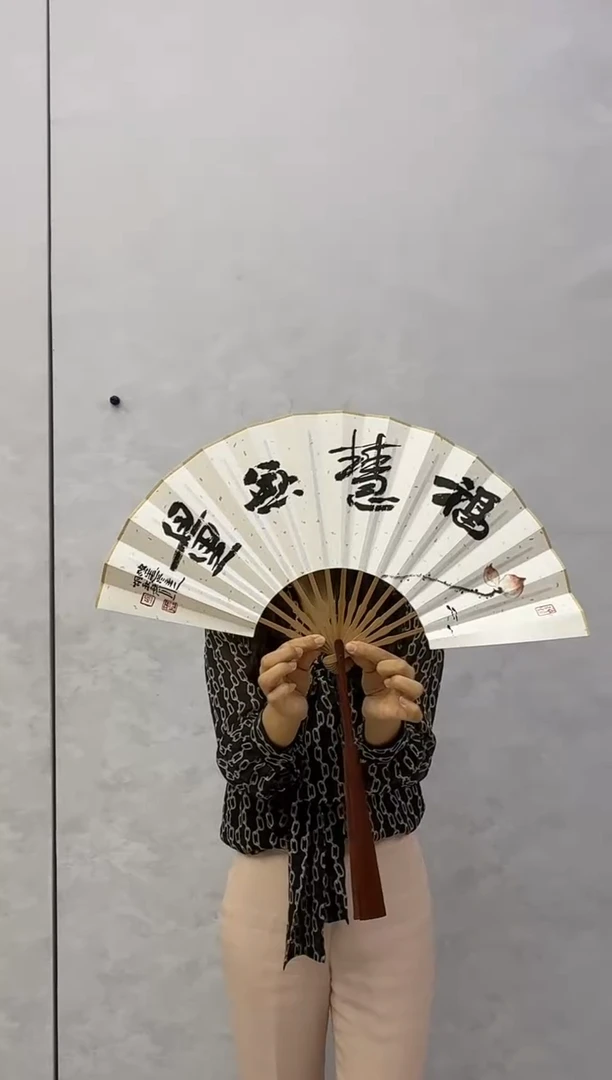 纸本炳山艺术炳山艺术--胡秋声老师作品  福慧无量 扇子  单面