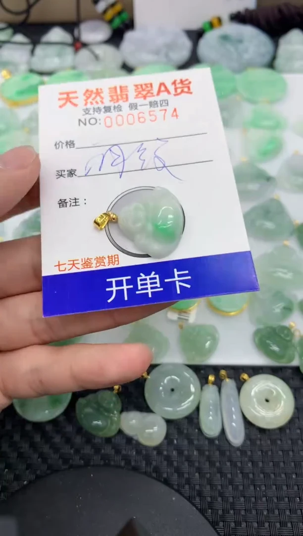 【闪购商品】翡翠颈饰未镶嵌11111111