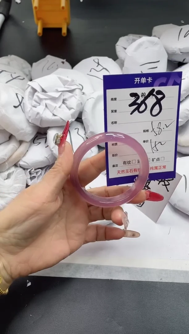 【闪购商品】石英质玉手镯未镶嵌368