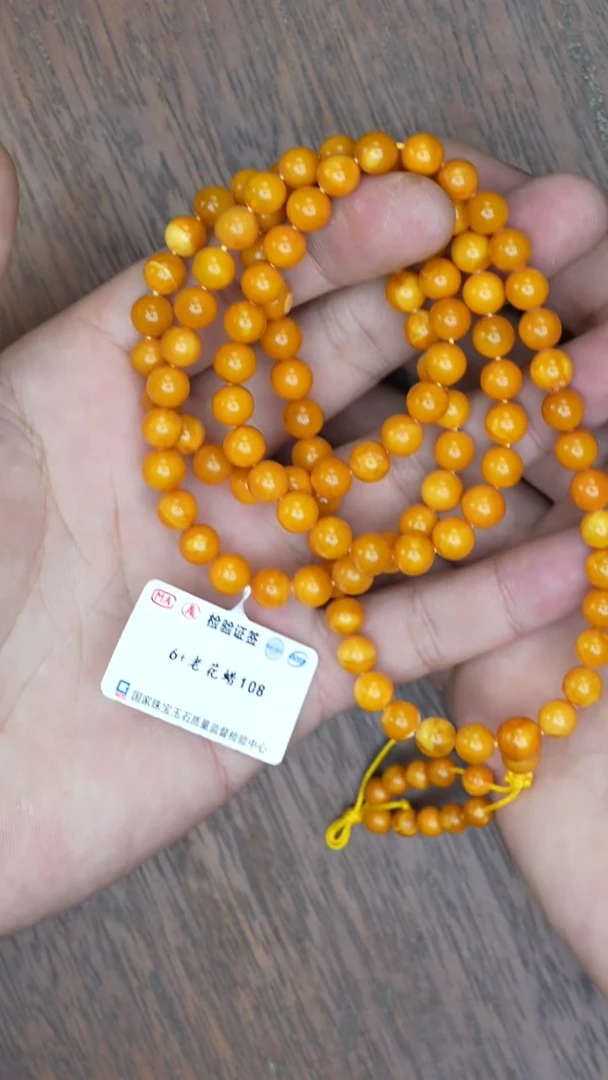 【闪购商品】琥珀裸石未镶嵌老花蜡108