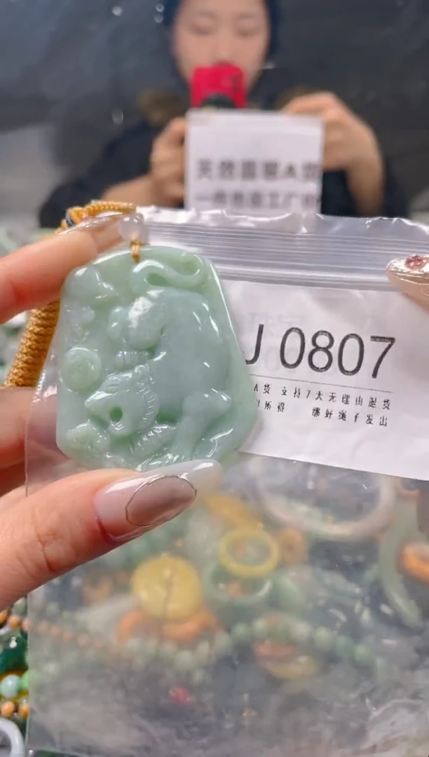 【闪购商品】翡翠颈饰未镶嵌/J/翡翠A货一图一物